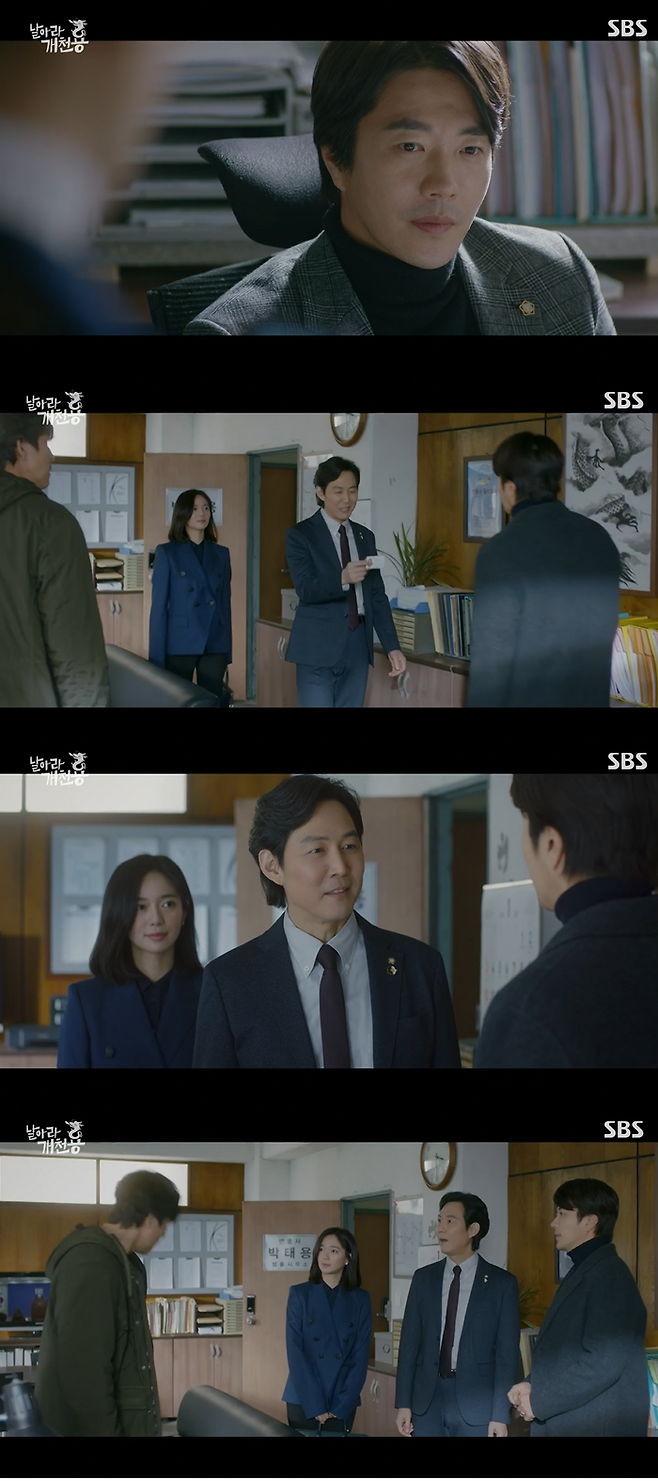 SBS 방송화면 캡처