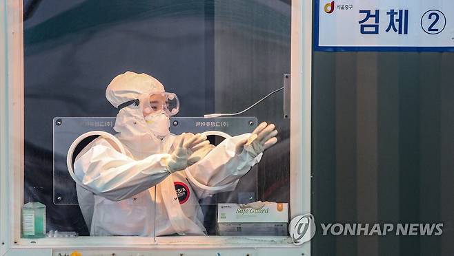 임시 선별검사소 [연합뉴스 자료사진]