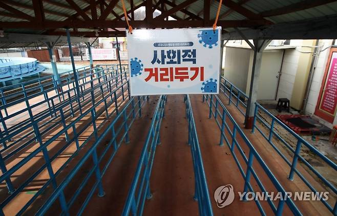 광주 패밀리랜드 휴장 [연합뉴스 자료사진]