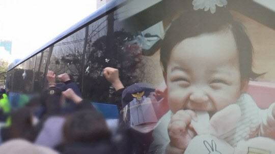 ‘그것이 알고싶다’ 정인 편. 사진=SBS ‘그것이 알고싶다’