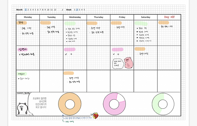 (사진=전재원 제공)