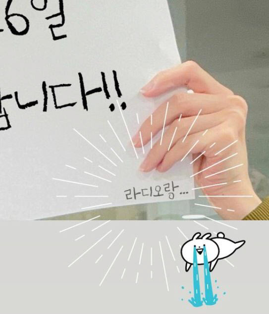 박소현이 결혼 발표를 한 사진의 문구