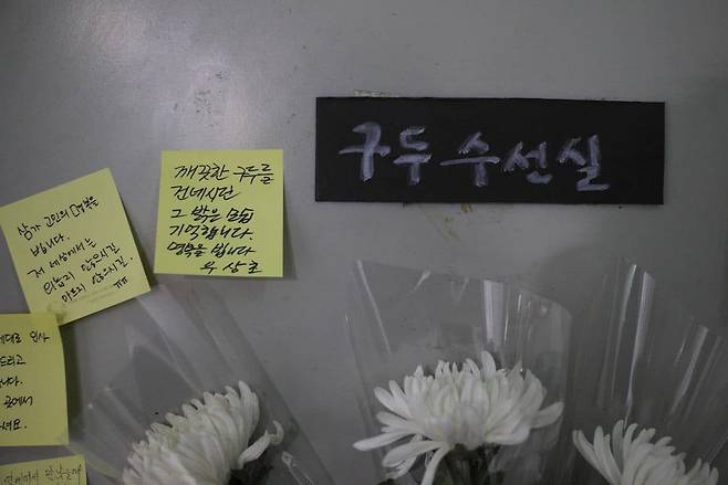 /민주당 우상호 의원 페이스북