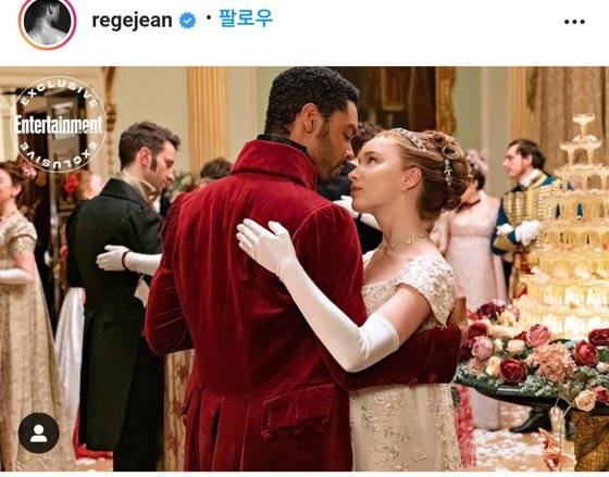 '브리저튼'의 한 장면. 흑인 남자 주인공과 백인 여자 주인공의 스토리다. [르제 장 페이지 인스타그램]