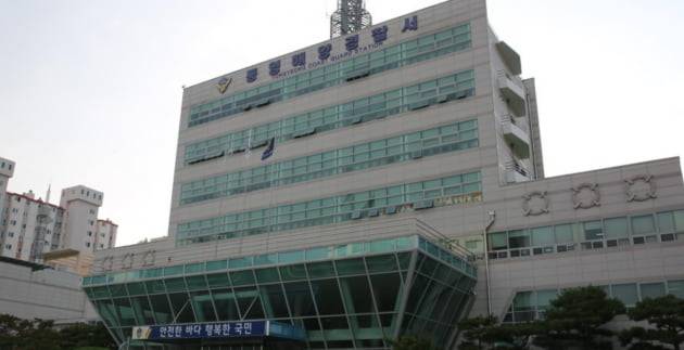 통영 해양경찰서. 사진 = 연합뉴스