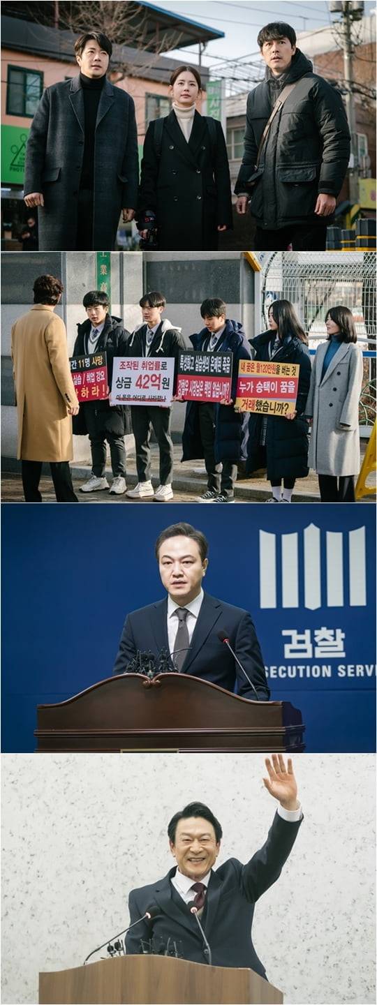 날아라개천용(사진=스튜디오앤뉴)