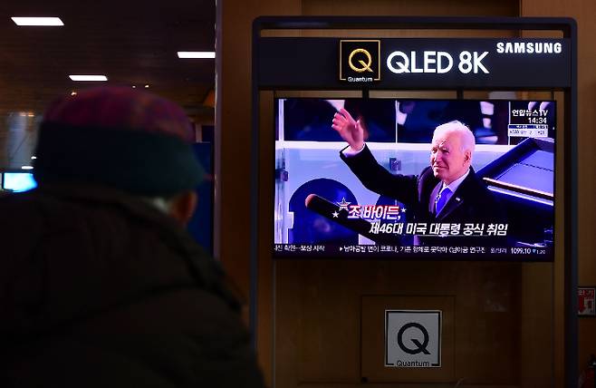 21일 오후 서울역 대합실에서 시민들이 조 바이든 제46대 미국 대통령 취임 관련 뉴스를 시청하고 있다. 황진환 기자