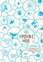 지야 통/장호연 옮김/코쿤북스/1만7600원