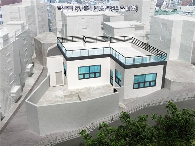 부산 서구는 전국에서 처음으로  무허가 포함한 빈집을 매입·정비 사업을 추진 한다.< 재정비 후 조감도 .부산서구 제공>