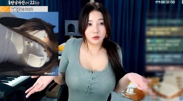 아프리카 TV