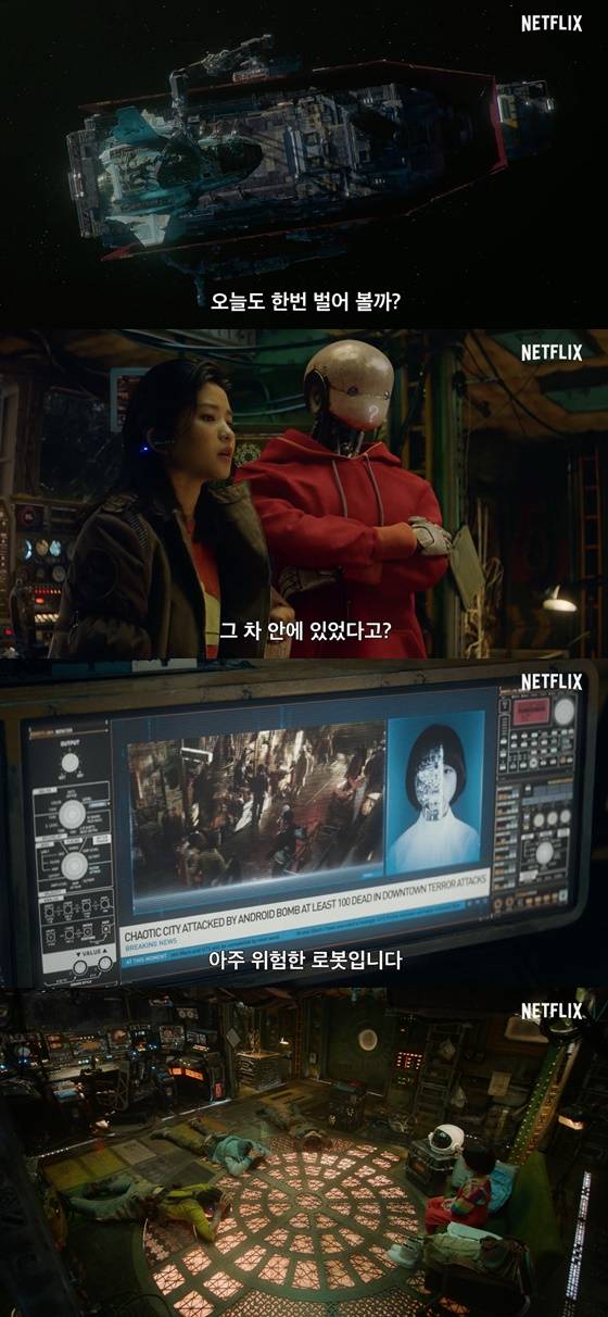 /사진=영화 '승리호' 메인 예고편