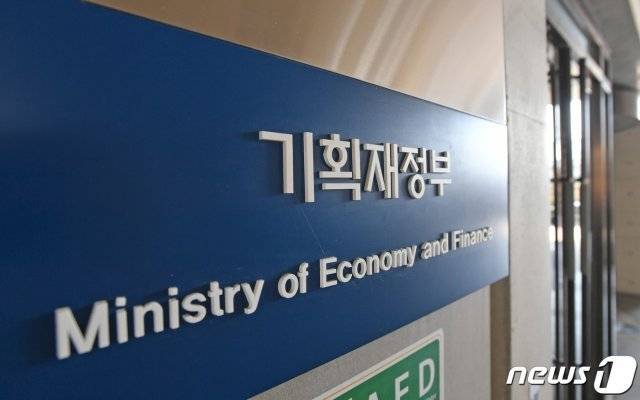 기획재정부 제공. 뉴스1