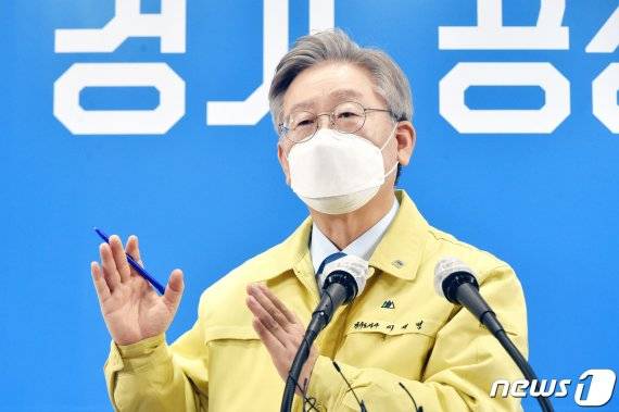 이재명 경기도지사가 지난 20일 오전 경기도 수원시 팔달구 경기도청에서 제2차 경기도 재난기본소득 지급 관련 기자회견을 하고 있다.