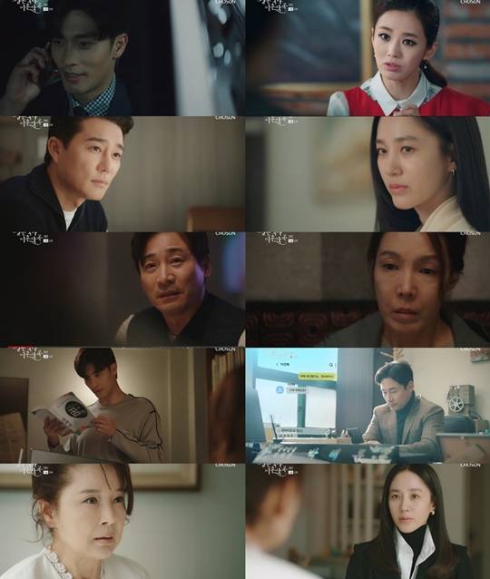 결혼작사 이혼작곡(사진=방송화면캡처)