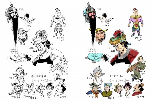 ‘고우영 삼국지’ 3권에 실린 인물 소개도 흑백 원화(왼쪽)와 이를 채색한 후의 그림. 고성언 실장 제공