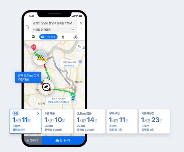 네이버 지도, 내비게이션/사진=네이버