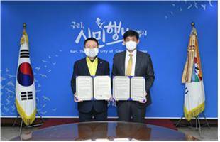 (왼쪽)구리시장 안승남, (오른쪽)구리남양주교육지원청교육장 신숙현. / 사진제공=구리남양주교육지원청