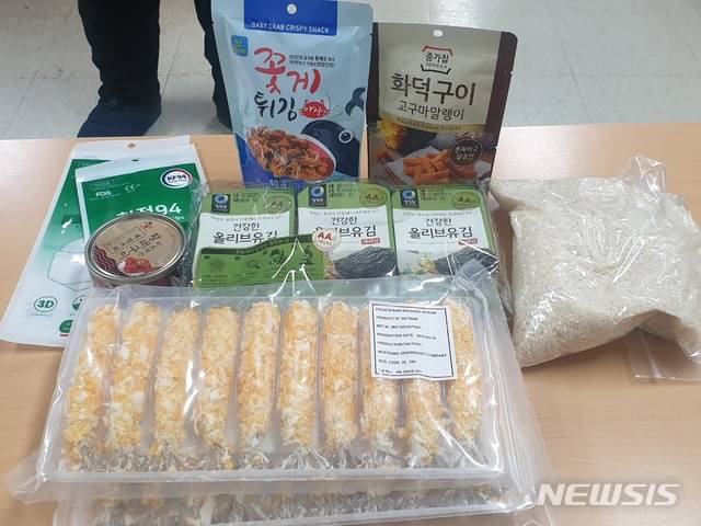 [수원=뉴시스] 이병희 기자= '경기 먹거리 그냥드림 코너'에서 시민들에게 나눠주는 식료품. 2021.01.24. iambh@newsis.com