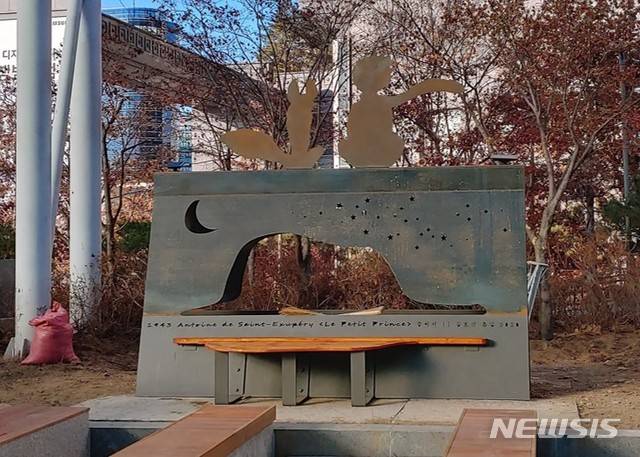 범어도서관 아트 벤치 '여우에게 배우다'