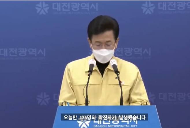 허태정 대전시장이 24일 종교관련 학교 기숙사 집단확진과 관련한 긴급브리핑을 하고 있다. 유튜브 화면 캡처