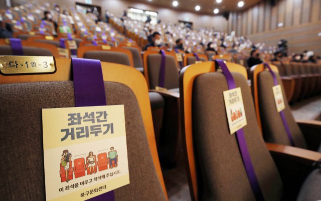 22일 오후 광주 북구 문화센터에서 코로나19 거리두기를 유지하며 사회간접자본(SOC) 사업 3곳 착공식과 문화센터 개관식이 온라인으로 진행되고 있다./사진제공=광주 북구청