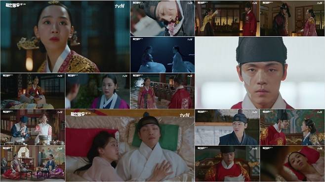 ▲ 23일 방송된 '철인왕후'. 제공|tvN
