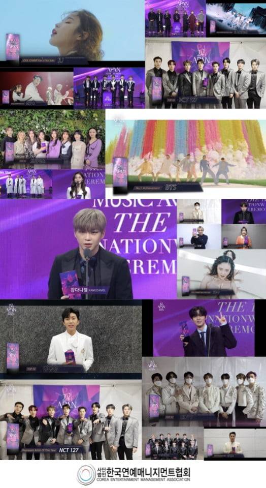 2020 APAN MUSIC AWARDS가 개최됐다. / 사진제공=APAN MUSIC AWARDS