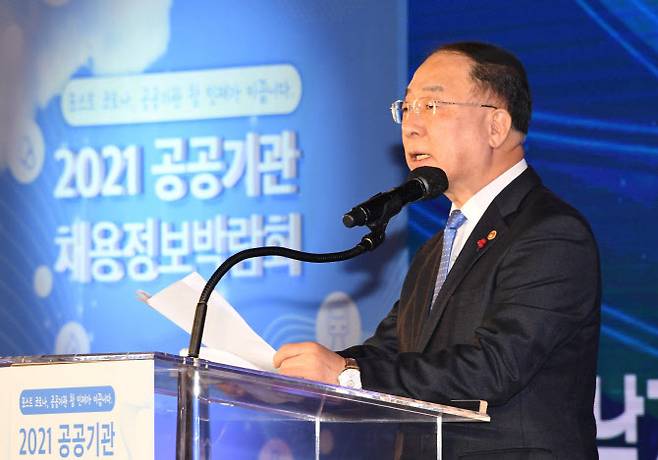 홍남기 경제부총리 겸 기획재정부 장관이 지난 18일 서울 광화문 포시즌스호텔에서 온라인으로 열린 ‘2021년 공공기관 채용정보박람회’에 참석해 개회사를 하고 있다. (사진=기획재정부)