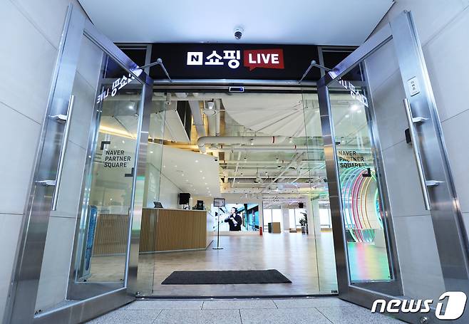 서울시 종로구에 위치한 네이버 쇼핑라이브 전용 스튜디오 (네이버 제공) © 뉴스1