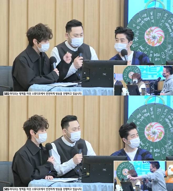 SBS 라디오 방송 갈무리 © 뉴스1