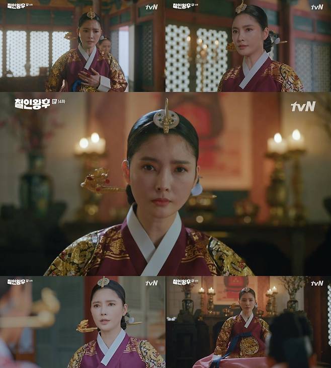 tvn 캡처 © 뉴스1