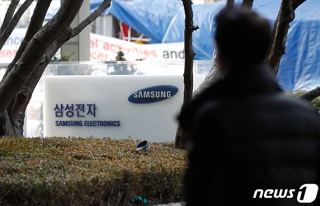 25일 서울 삼성전자 서초사옥. 2021.1.25/뉴스1 © News1 안은나 기자