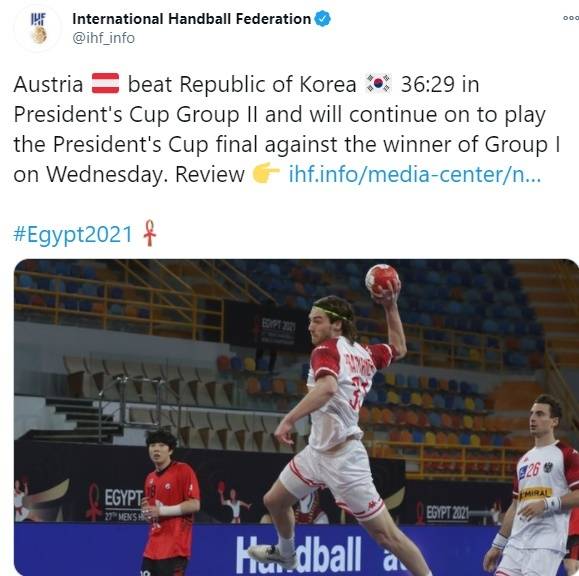 한국 남자핸드볼팀이 세계선수권 하위리그에서 오스트리아에 지며 6전패로 대회를 마쳤다. (국제핸드볼연맹 SNS 캡쳐)© 뉴스1