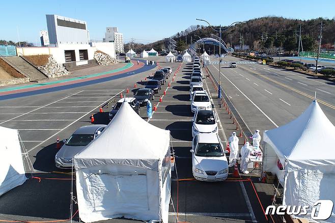강원 동해 동해웰빙레포츠타운 드라이브스루 선별진료소.(동해시 제공)© 뉴스1
