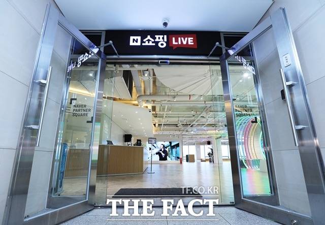 네이버가 파트너스퀘어 종로를 '쇼핑라이브 전용 스튜디오'로 새단장한다. /네이버 제공