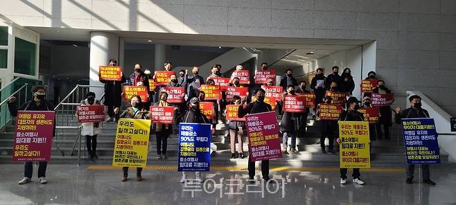 25일 광주광역시 여행업 비상대책협의회&nbsp; 기자회견