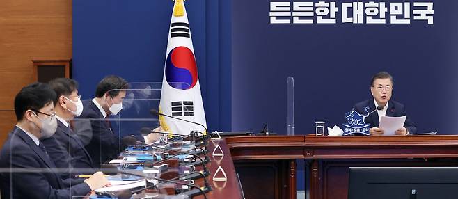 문재인 대통령이 25일 오후 청와대에서 열린 보건복지부·식품의약품안전처·질병관리청 2021년 업무보고에 참석해 발언을 하고 있다. /뉴시스