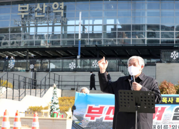전광훈 사랑제일교회 목사가 25일 오후 부산역 광장 앞에서 기자회견을 열고 있다./연합뉴스