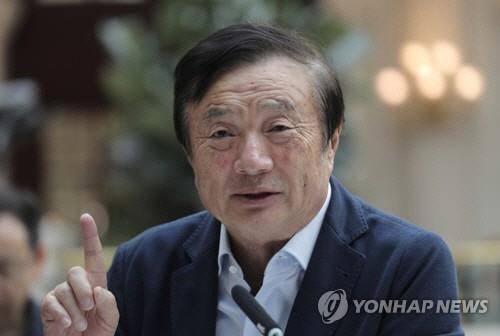 런정 페이 화웨이 회장. 연합뉴스