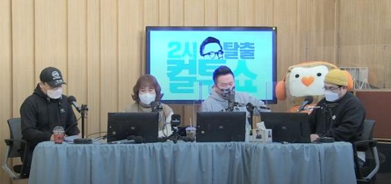 강재준이 다이어트 후 좋은 효과에 대해 밝혔다. SBS 보이는 라디오 캡쳐