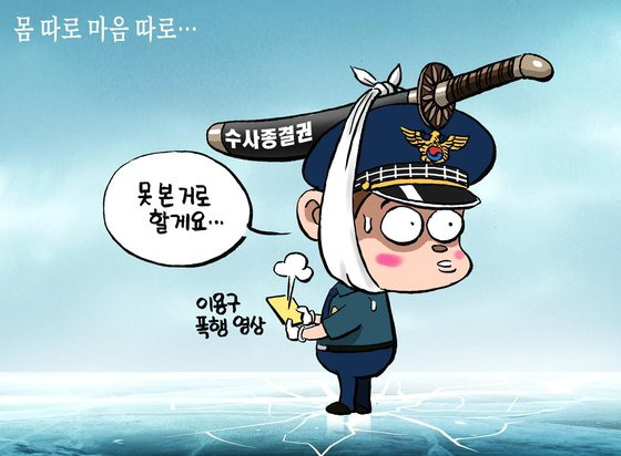 만평