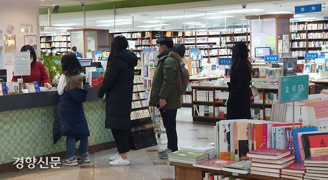 지난 20일 오후 대전 중구 계룡문고 계산대 앞에 책을 사려는 시민들이 줄을 서 있다. 대전시가 지역화폐 온통대전을 통해 지역서점을 지원하기 전에는 좀처럼 보기 힘든 광경이다.