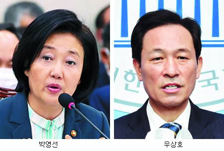 더불어민주당의 서울시장 보궐선거 후보로 거론되는 박영선 중소벤처기업부 장관(왼쪽) 및 앞서 출마를 선언한 우상호 국회의원(오른쪽)