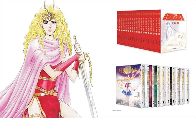 ‘아르미안의 네 딸들’ 등 순정만화의 고전들이  레트로 열풍 속에 잇달아 재출간되고 있다.