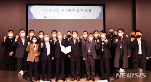 [서울=뉴시스]22일 LIG넥스원 판교R&D센터에서 방위산업 분야에서의 3D프린팅 구성품 양산 및 품질관리 체계를 선제적으로 구축해온 성과를 인정받아 '과학기술정보통신부 장관표창(단체상)'을 수상한 김지찬 대표이사(앞줄 왼쪽 4번째)를 비롯한 관계자들이 기념사진을 촬영하고 있다. 2020.01.25 (사진 = LIG넥스원 제공) photo@newsis.com