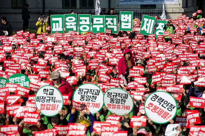 ⓒ시사IN 신선영2014년 11월 전국학교비정규직연대회의가 파업에 돌입하며 총파업 대회를 열었다. 이들은 처우개선과 호봉제를 요구했다.