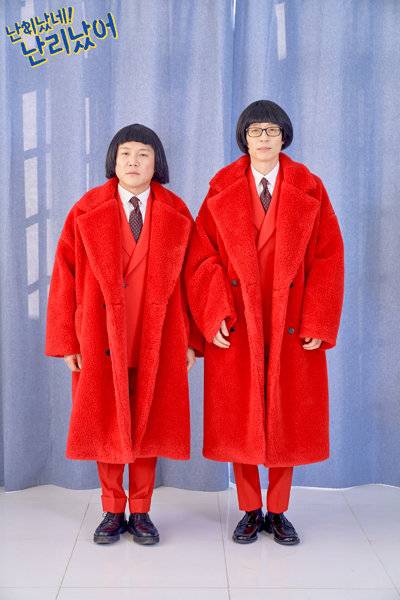 유퀴즈 스핀오프 ‘난리났네 난리났어’. 사진제공｜tvN