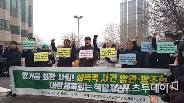 빙상계 성폭력 논란 당시 이기흥 회장의 사퇴를 요구하는 시위 / 사진=DB