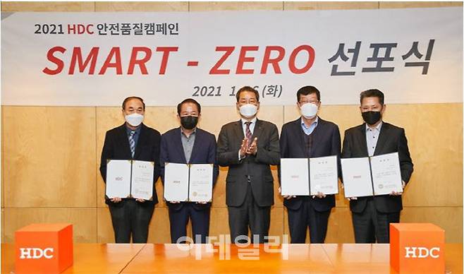 HDC현대산업개발은 26일 안전·품질 특별캠페인 ‘SMART ZERO’ 선포식에서 안전품질위원회 위촉장을 수여했다. 왼쪽부터 남순우 아이엔티엔지니어링 대표, 정원호 야림건설 대표, 권순호 HDC현산 대표이사, 강한식 윤주건설 대표, 황기만 세아건설 대표(사진=HDC현산 제공)