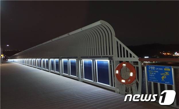 경인아라뱃길 시천교 자살예방 난간.(인천시 제공)© 뉴스1